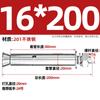 Perno de Expansión Externa de Acero Inoxidable 304 201 Tubo de Expansión Cantonés 316 Tornillo de Expansión Extendido M6M8M16