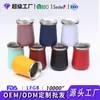 Copo Térmico Mate de Aço Inoxidável 304 de Camada Dupla Transfronteiriço, Mini Garrafa Térmica de 8oz com Canudo de Metal e Filtro de Chá, Personalizável