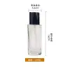 Botellas de Vidrio Cosmético, Botellas para Crema, Botellas para Loción, Botellas para Base de Maquillaje, Botellas con Bomba Dosificadora, Botellas para Sérum, Botellas Gotero para Aceites Esenciales