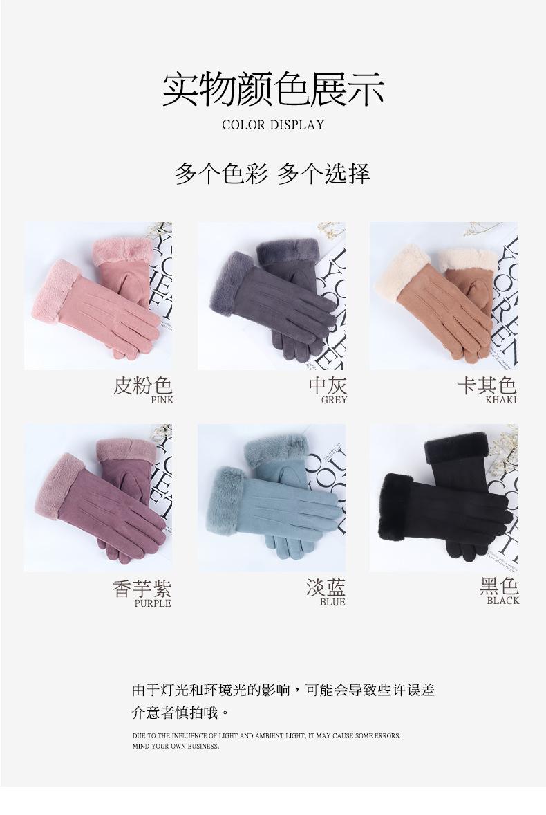 皮绒-三线_09