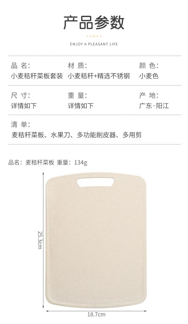 详情页_14