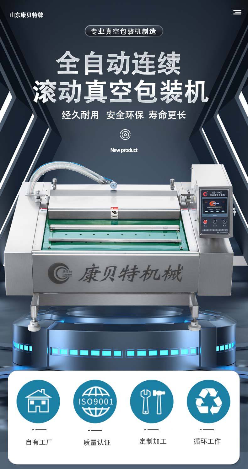 4.8日详情页_01