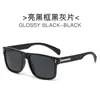 Novos óculos de sol quadrados estilosos para pesca e ciclismo para homens, com hastes de PC, versáteis e simples, óculos de sol masculinos com proteção solar para atividades ao ar livre, transfronteiriços
