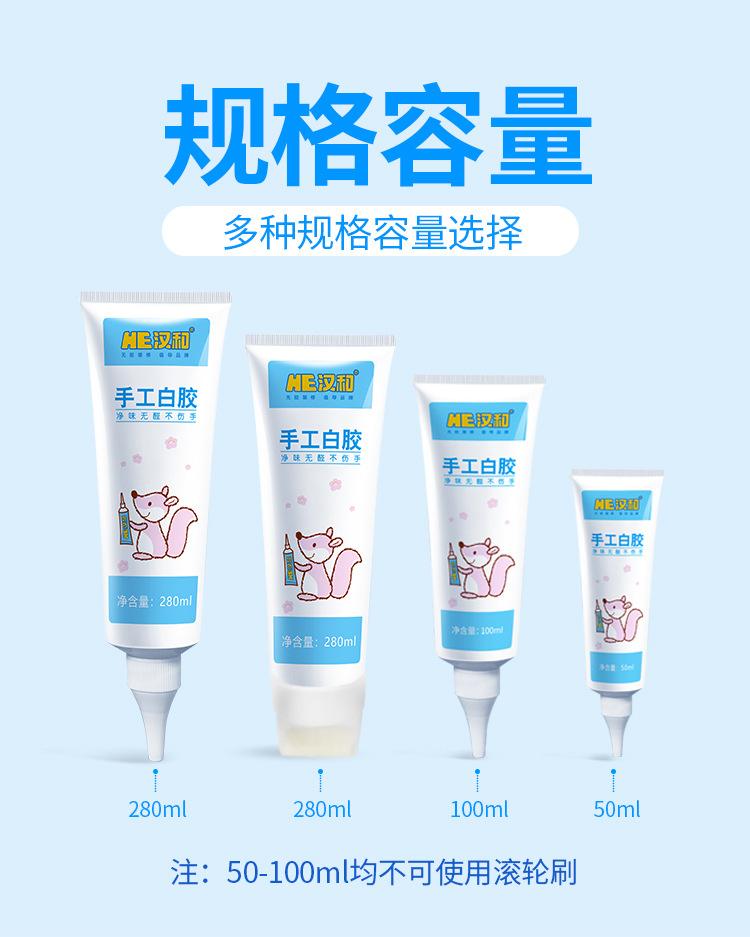 手工白胶修改带刷头_03