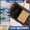 Atacado do Fabricante Pano Spunlace Cola Preta Canto Arredondado Curativo Adesivo Curativo para Dor no Pescoço Ombro Cintura Perna Curativo de Acuponto Uso Externo Curativo Baba