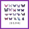 Paquete de Pegatinas Retro Lindas de Mariposa de PET para Diarios Infantiles, Diario Guka, Material de Decoración para Collage, Pegatinas DIY