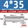 Pasador de Acero Inoxidable 304 con Cabeza Plana y Agujero, Pasador de Eje, Pasador Cilíndrico, Pasador de Posicionamiento Cilíndrico Gb882, Cabeza Redonda con Chaveta
