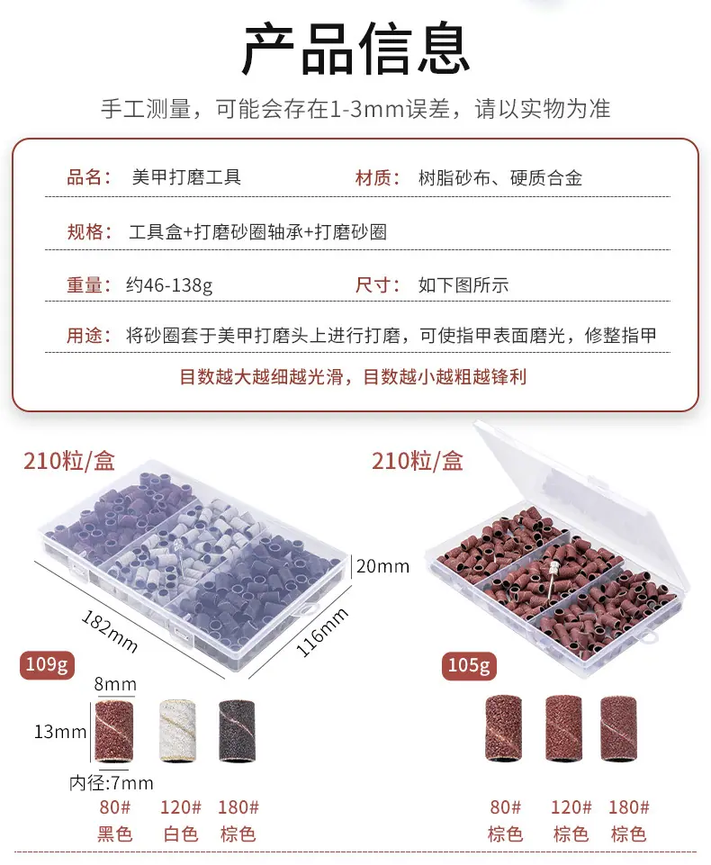 SKU001595-中文_07.jpg