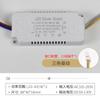 Fuente de alimentación de corriente constante LED para el hogar alta temperatura individual. Control remoto dimmable segmentado de tres colores para ventilador de techo de sala de estar y dormitorio
