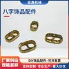 Ouro 18K Fivela de Oito Caracteres Nariz de Porco Furo Duplo Espaçadores de Silicone Contas para Ajuste de Pulseira Artesanal Acessórios de Joias