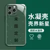 Funda Hydrogel con Purpurina 3D, Funda Personalizada para Teléfono Apple con Impresión de Fotos, Impresión de Fotos DIY, Impresión de Imágenes
