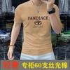 Nueva camiseta de manga corta de algodón mercerizado para primavera y verano, con cuello redondo en relieve tridimensional, ajustada, de alta gama, cómoda, atractiva, transpirable, tendencia para hombres.