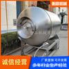 Máquina Automática de Vacío a Gran Escala, Tiras y Alitas de Pollo, Máquina Marinadora de Carne, Equipo para Sazonar y Retener Humedad en Bistecs y Carne de Res
