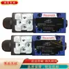 Válvula de Alivio Proporcional de Acción Directa Válvula de Control de Velocidad Rexroth 3We6A62/Ew230N9K4