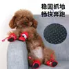 Botas de Lluvia Suaves para Perro de Otoño e Invierno Cubrezapatos para Perro Zapatos Impermeables para Mascotas Teddy Pomerania Vip Bichón Botas de Lluvia Suaves