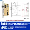 Cilindro de cerradura de puerta cerradura de cilindro puerta de dormitorio cerradura de puerta de madera accesorios del cuerpo de la cerradura pequeño 50 grande 5058 lengüeta de bloqueo de acero inoxidable doméstico