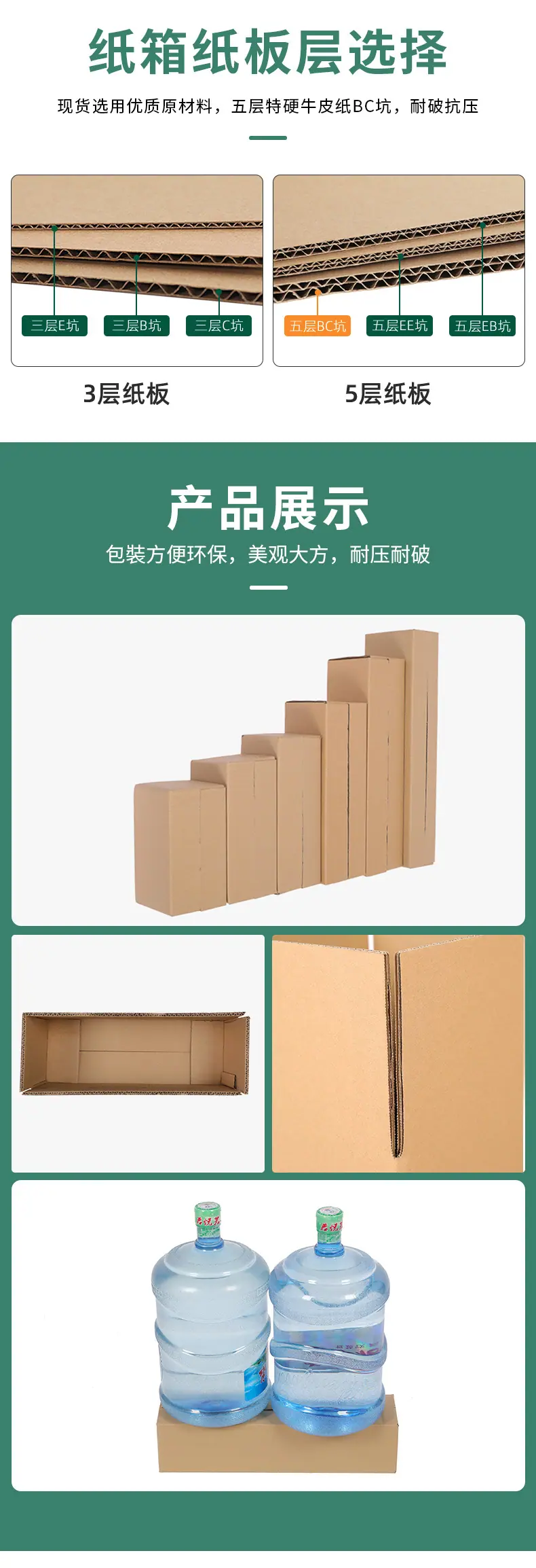 君博-长方形盒详情页_07.jpg