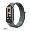 Adequado para Pulseira Mi Band 8/9 Pulseira de Laço de Nylon Mi Band 9 Edição Cerâmica Edição Universal NFC
