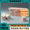 Papel Higiénico Rollo Pequeño Marca Estrella, Núcleo Grueso de 5 Capas, Pulpa de Madera Virgen, Papel para Limpieza Manual, Uso Comercial, Caja Completa