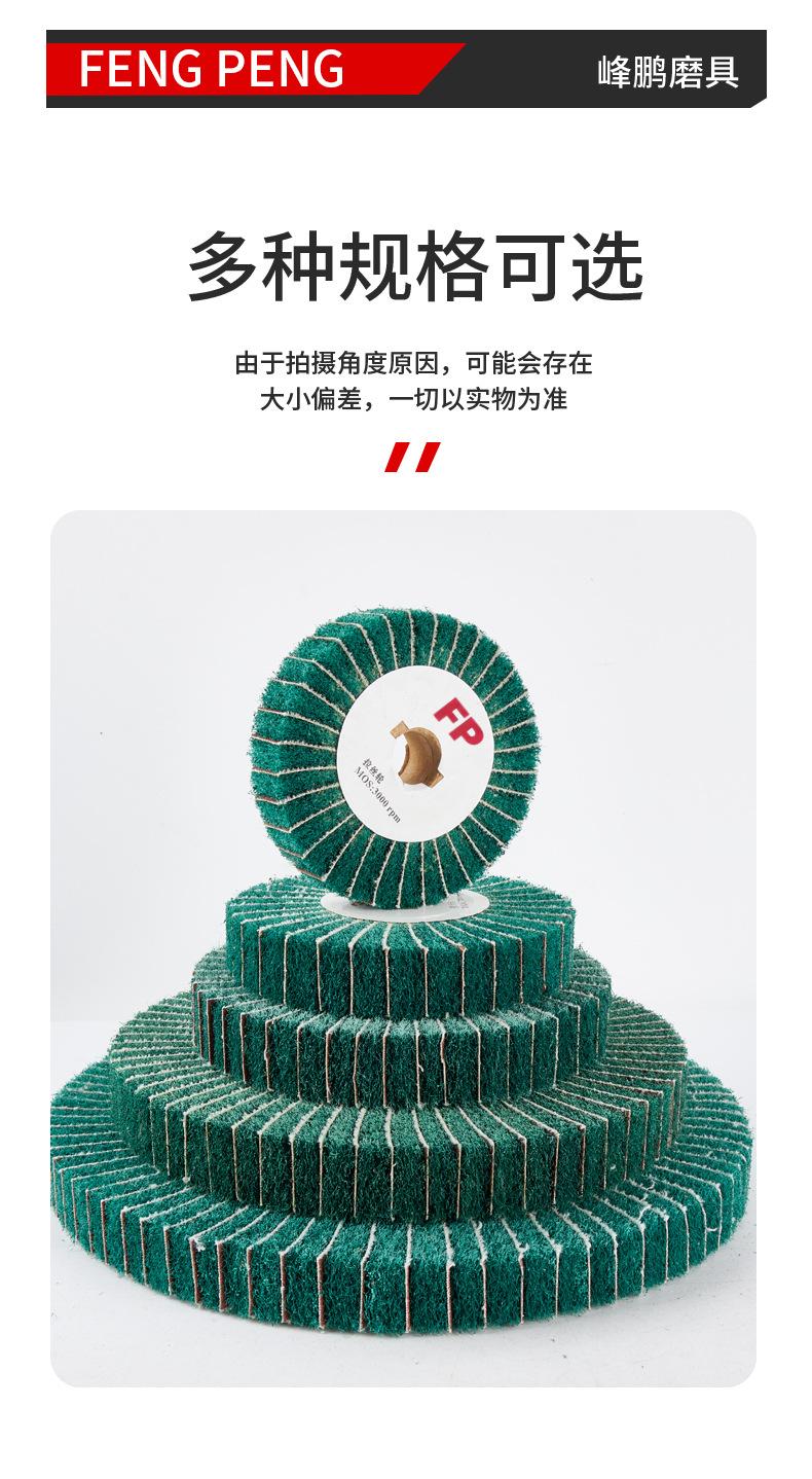 3M飞翼轮详情_06