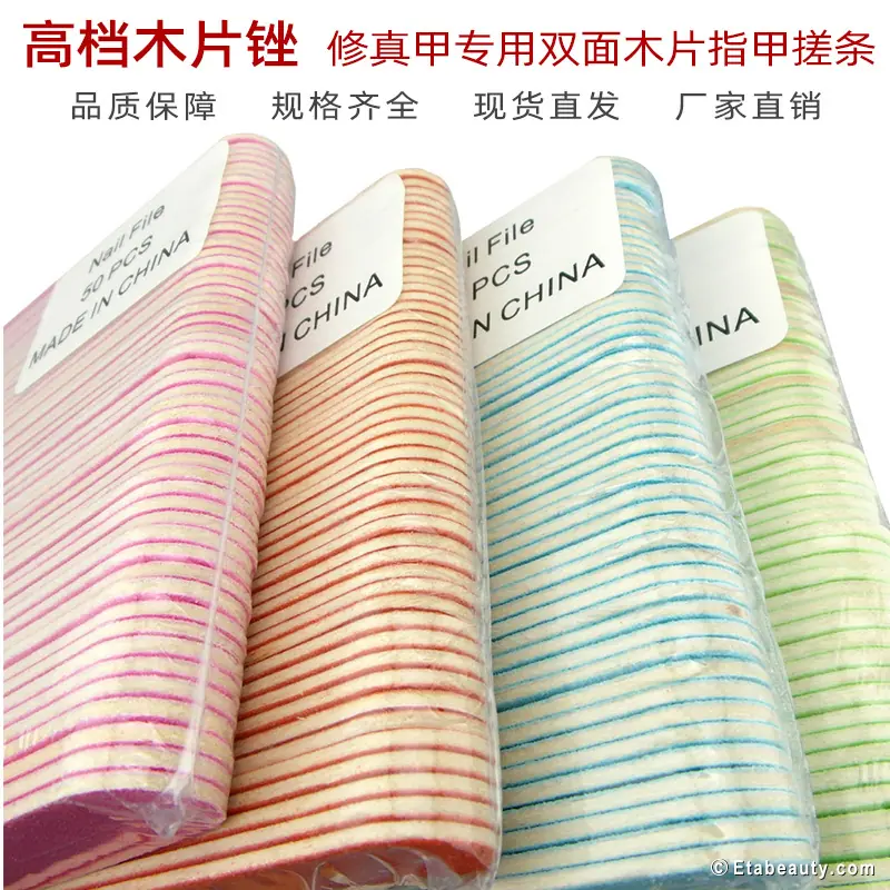 美甲搓条，打磨条，抛光条，指甲挫，指甲锉一次性