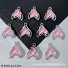 Pingente de cauda de sereia com gradiente de cor super fada de fantasia acessórios de joias para brincos, colares, pulseiras diy feitos à mão atacado