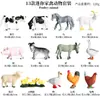 Simulación Cognitiva Animal Sólido Aves de Corral Ganado Burro Modelo Cría Burro Manchado Burro Juguete Burro Adornos