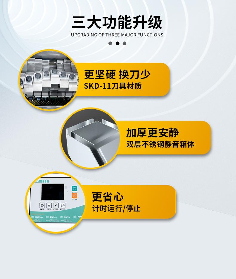 模板_08.jpg