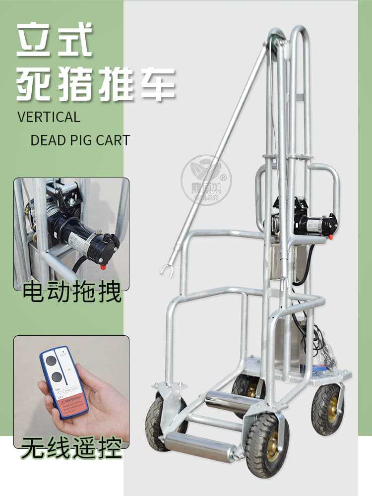 死猪推车AB详情页 (4).jpg