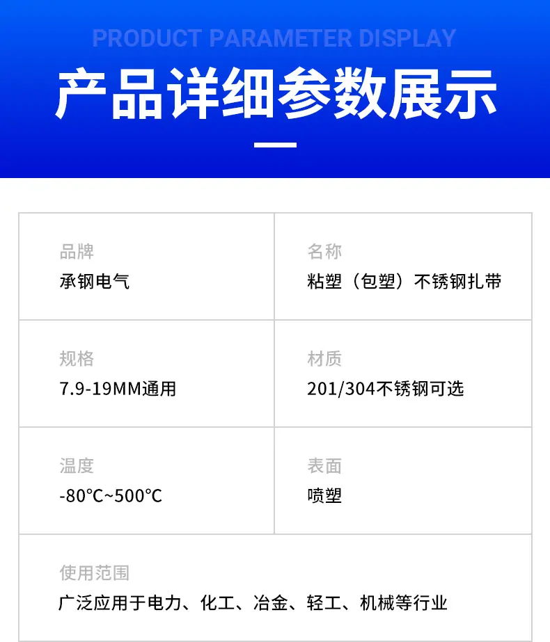 详情_04