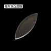 Lente Óptica Acrílica Juego de Siete Piezas Rectangular Semiesférica Lente Cóncava Lente Convexa Doble Cóncava Doble Convexa Triángulo de Lados Iguales
