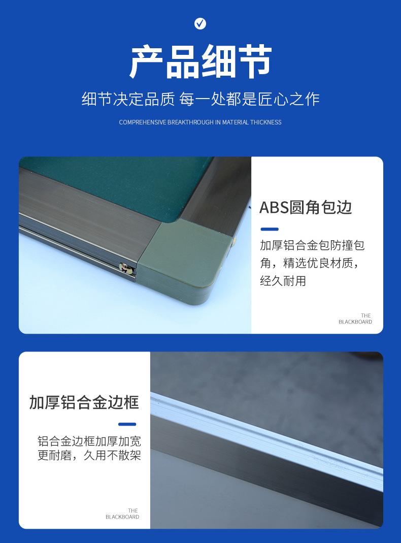教学平面绿板学校教室办公培训用平面书写板不反光教学平面黑板