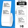 Adequado para Papel de Impressão de Etiquetas Autoadesivas Jingchen B3S/B11/Versão Antiga B21, Papel de Etiqueta Térmica à Prova de Quatro