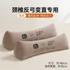 Almohada cervical de trigo sarraceno, diseñada para proteger la columna cervical, promover el sueño y proporcionar soporte y corrección del cuello mediante tracción. Es una almohada triangular desmontable para dormir