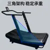 Caminadora sin motor para uso doméstico, equipo grande de gimnasio, entrenamiento aeróbico comercial, máquina de caminar asistida sin enchufe