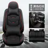 Comercio exterior transfronterizo Amazon wish cojín para asiento de coche funda de asiento para las cuatro estaciones funda de asiento integral cojín de asiento de verano cojín de asiento para coche de cinco asientos