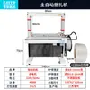 Máquina Automática de Flejado Kaituo Doble Motor Semi-automática Soldadura de Escritorio Máquina Selladora para E-commerce Máquina Flejadora para Agrupar Cajas