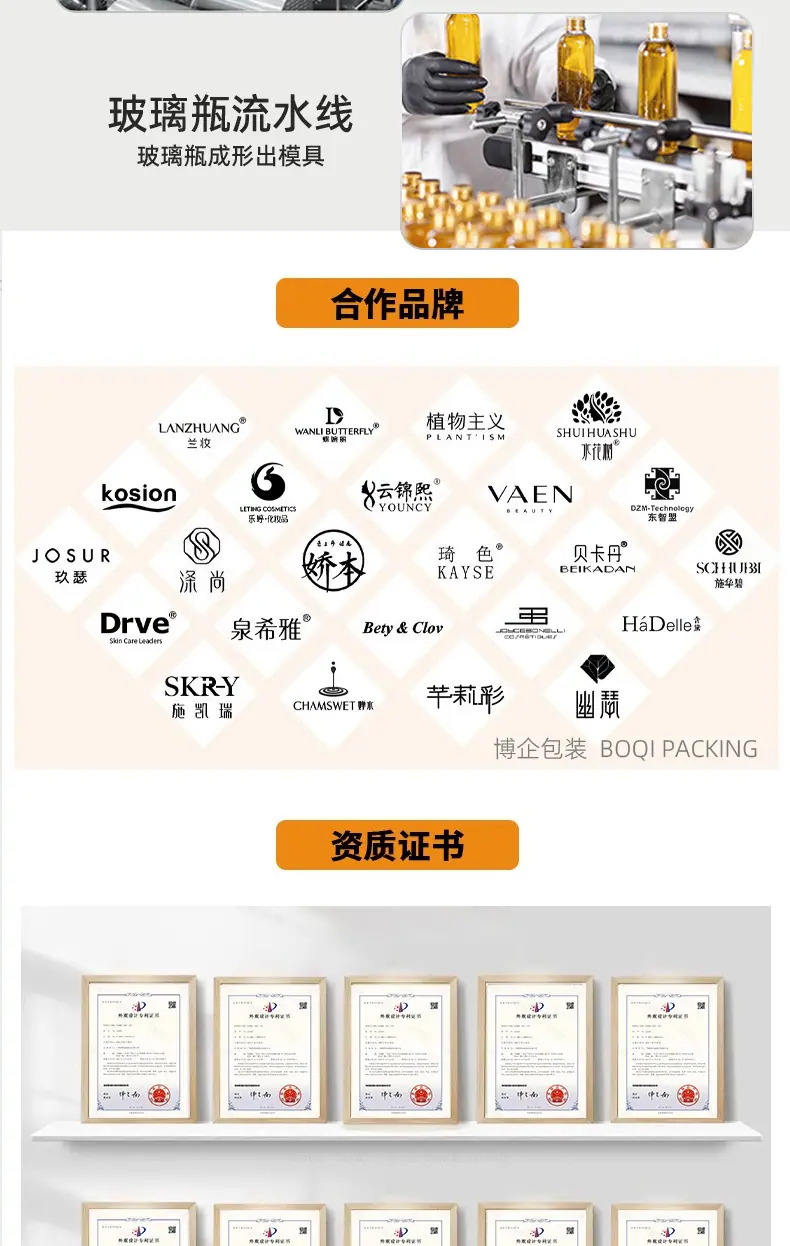 小方块详情页_13