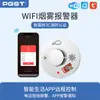 Alarma de Humo Inalámbrica IoT Detector de Humo para Almacén Hotel Sistema Automático de Alarma contra Incendios Dedicado 3C