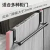 Estante para Toallas de Acero Inoxidable Multiusos Montado en Puerta Colgador de Puerta de Gabinete de Cocina para Paños de Limpieza Estante de Almacenamiento Barra para Toallas Transfronterizo