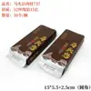 Bolsa de Embalaje para Té de Té de Roca Wuyi Dahongpao Té Silvestre Bolsa Pequeña Alargada Nido de Golondrina Canela Fénix Abeto Individual Bolsa Interior