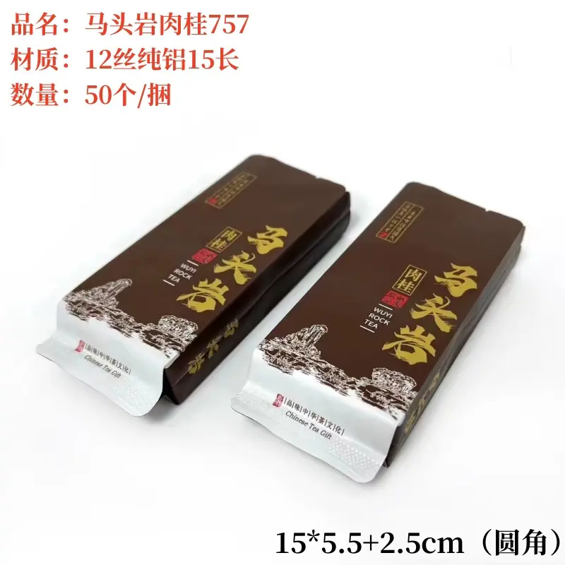 马头岩肉桂757.jpg