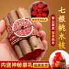 Ramas de Melocotonero de Cuerda Multicolor del Sudeste de China, Ramas de Melocotonero de Bendición, Colgantes de Madera de Melocotón de 7 cm, Adornos de Rama de Melocotón