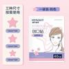 Hai's Hainuo Star Adesivo para Acne Corretivo para Acne Adesivo Invisível Curativo Fofo Artefato Corretivo de Maquiagem Hshn