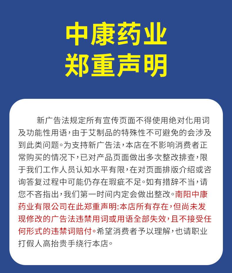 详情6