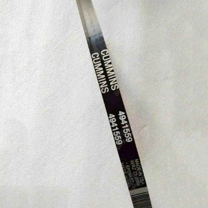 皮带4941559