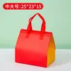 Bolsas Térmicas de Papel de Aluminio para Llevar para Té de Burbujas, Bebidas, Pasteles y Postres, con Logo y Estampado de Patrones, Engrosadas y a Prueba de Fugas