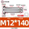 Acero Inoxidable 304 Pasador Cabeza Plana Ranurado Pasador de Posicionamiento Cilíndrico Pestillo con Anillo de Retención M4M5M6M8