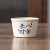 Taza de Cata de Té de Gama Alta, Taza de Maestro, Cerámica Kung Fu Té de Llanta de Hierro, Taza Cónica de Uso Personal, Boca Abierta, Adecuada para Tazas Pequeñas