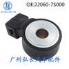 22060-7S000 É Adequado para Nissan Infiniti Nissan Car Sensor Sensor de Detonação